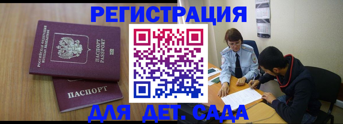 найти адрес прописки в Рыбинске