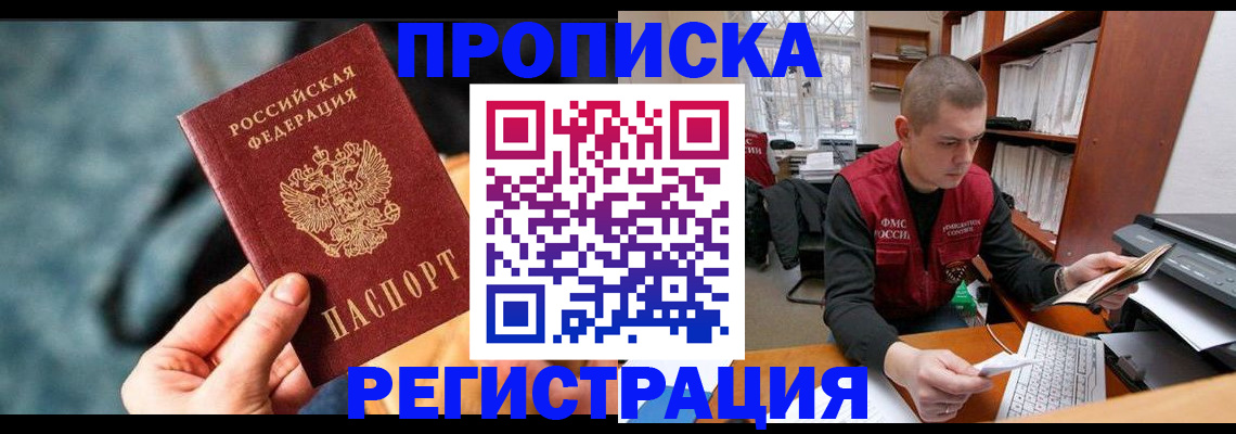 регистрация для дет. сада в Рыбинске