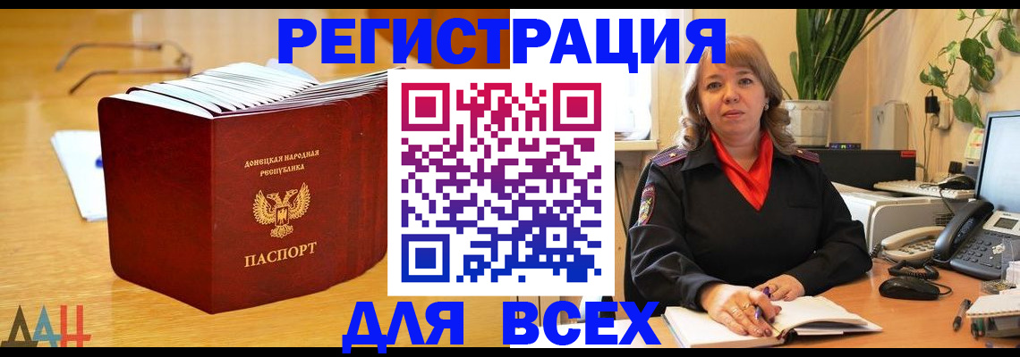 временная регистрация в Рыбинске